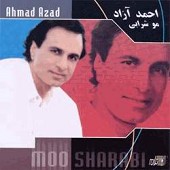 موشرابی از احمد آزاد